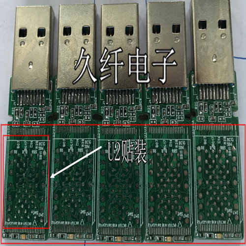 з֧TSOP+E2NAND ˫װ USB3.0 3267AE ƻֻʿоƬPCBA